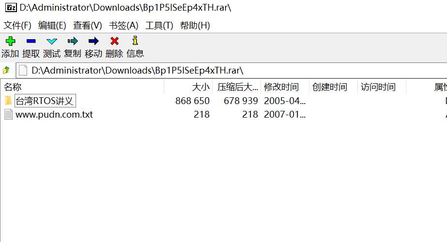捕获